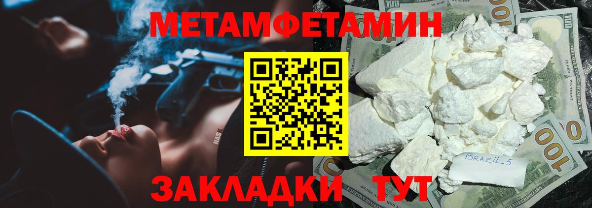 Амфетамин 98% Корсаков