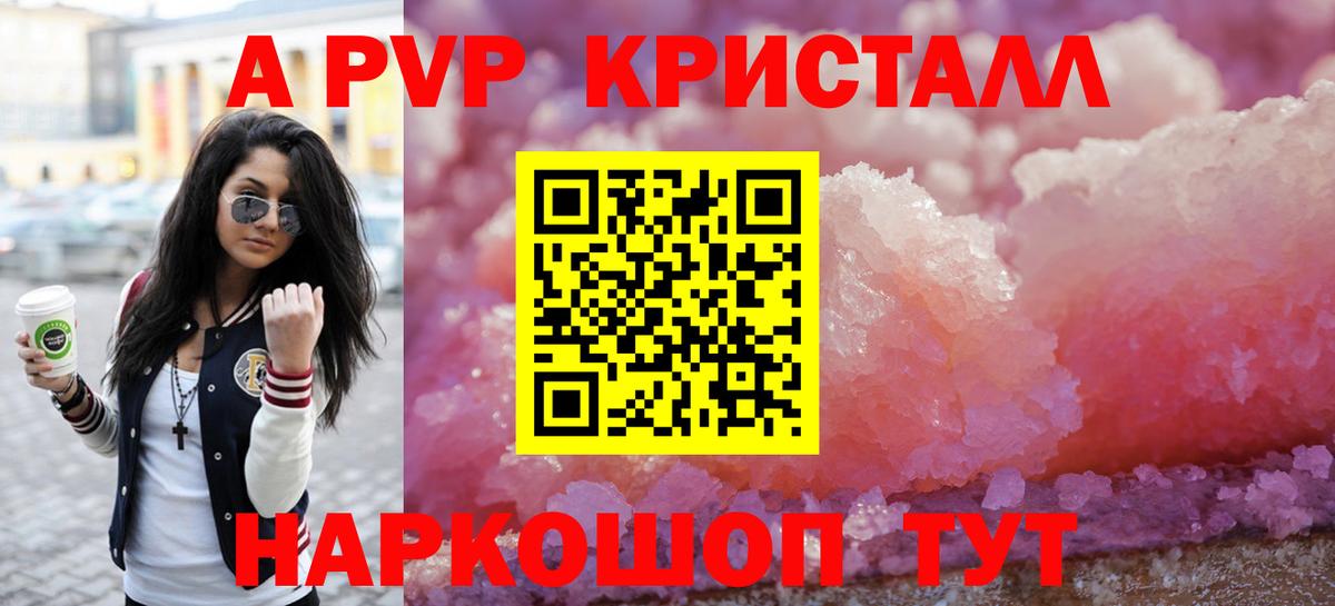 Корсаков  Альфа ПВП  Альфа ПВП VHQ  А ПВП СК КРИС  Вход с VPN  A PVP СК КРИС 