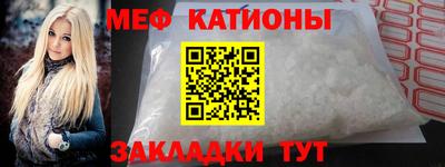 мефедрон VHQ Кинель