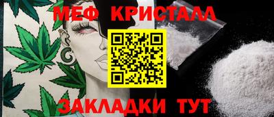 прущие крисы Кимры