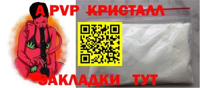 герыч Кингисепп