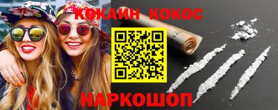 мефедрон VHQ Кинель