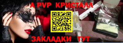 мефедрон VHQ Кинель