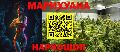 мефедрон VHQ Кинель