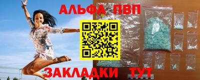 прущие крисы Кимры