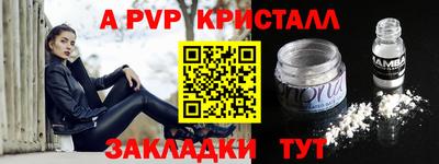 прущие крисы Кимры