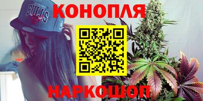 мефедрон VHQ Кинель