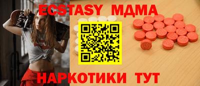 мефедрон VHQ Кинель