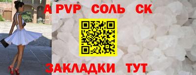 прущие крисы Кимры