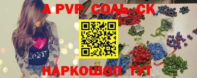 амфетамин Конаково