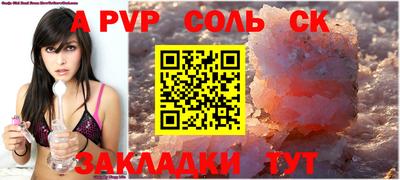 амфетамин Конаково
