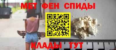 мефедрон VHQ Кинель