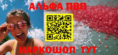 мефедрон VHQ Кинель