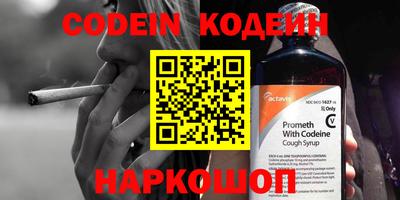 амфетамин Конаково