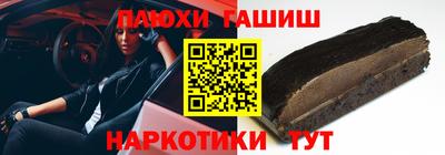 мефедрон VHQ Кинель