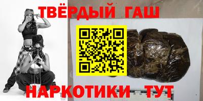 мефедрон VHQ Кинель