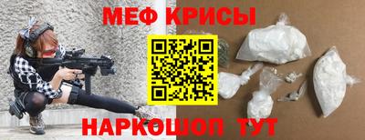 прущие крисы Кимры