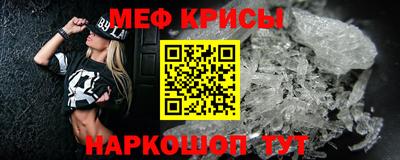амфетамин Конаково