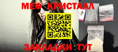 мефедрон VHQ Кинель