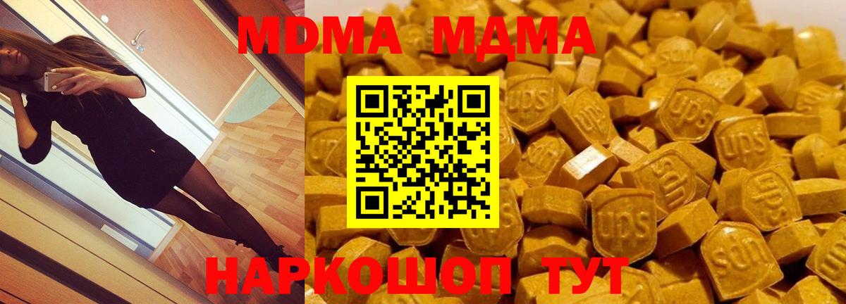 Конопля Корсаков