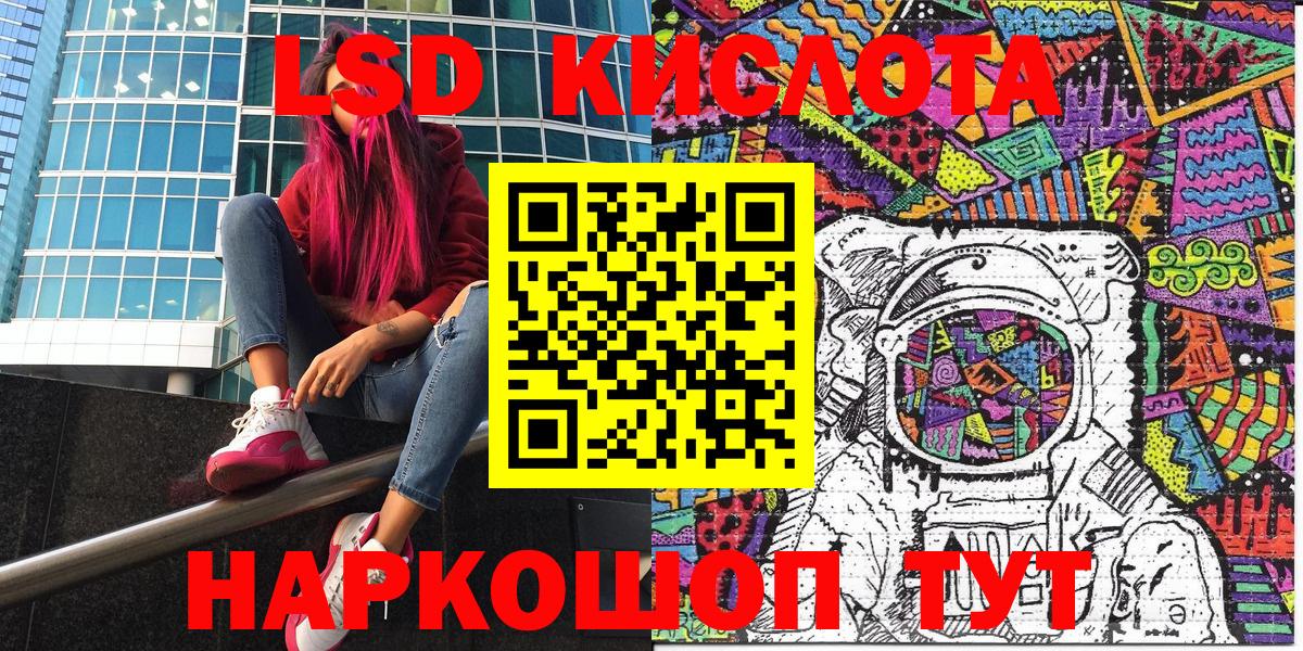 Марки 25I-NBOMe 1,8мг Корсаков