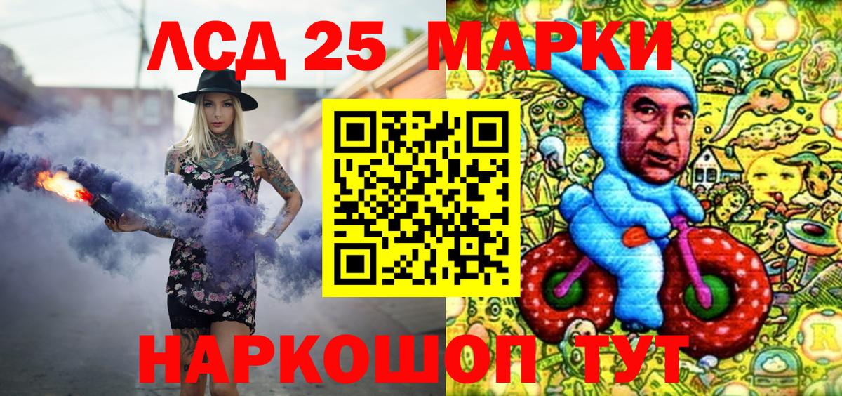 Марки NBOMe  Марки NBOMe 1,5мг  Вход с VPN  Марки NBOMe 1,5мг  Корсаков 