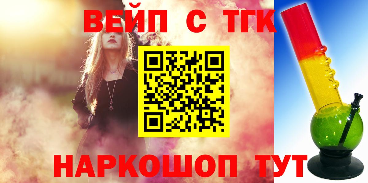 МЕФ   ГАШИШ  MDMA  Корсаков  Вход с VPN  Каннабис  А ПВП СОЛЬ   КОКАИН 