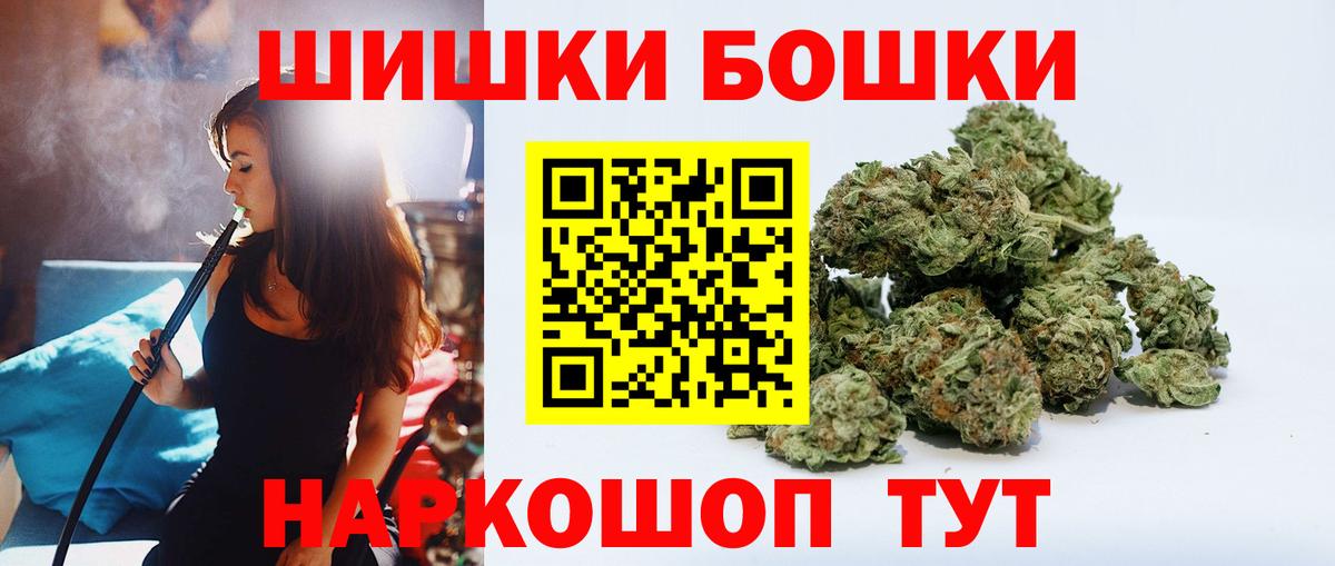 Шишки марихуана AK-47 Корсаков
