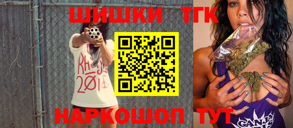 Корсаков  МАРИХУАНА Ganja  МАРИХУАНА конопля  Вход с VPN  Бошки Шишки OG Kush 